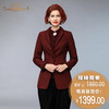 【特惠】YIQU丨“职场风彩”西装上衣（玛莎拉红） 商品缩略图0