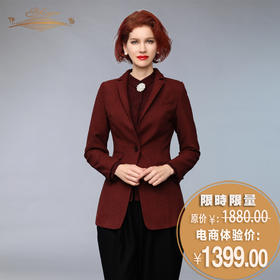 【特惠】YIQU丨“职场风彩”西装上衣（玛莎拉红）