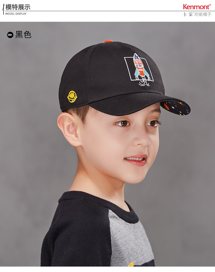 kenmont卡蒙 / 3-6岁儿童卡通刺绣棒球帽出游透气鸭舌帽棉km-4516