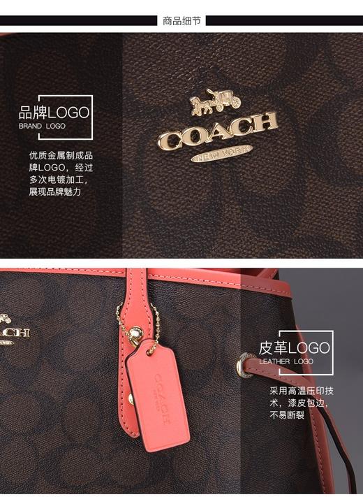 【香港直邮】 COACH/蔻驰2019新款女士经典时尚PVC单肩斜挎包 F57842IMOUOJPY带授权招加盟代理 商品图9