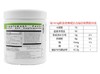 美版 Herbalife 美国康宝莱 奶昔伴侣 318gJPY带授权招加盟代理 商品缩略图6