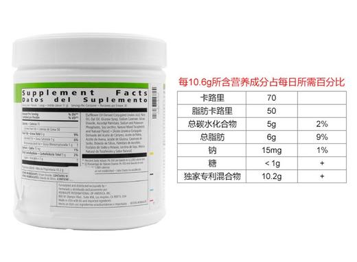 美版 Herbalife 美国康宝莱 奶昔伴侣 318gJPY带授权招加盟代理 商品图6