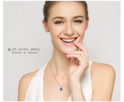 四福珠宝 S925纯银镶心形海蓝色水晶吊坠JPY带授权招加盟代理 商品图6