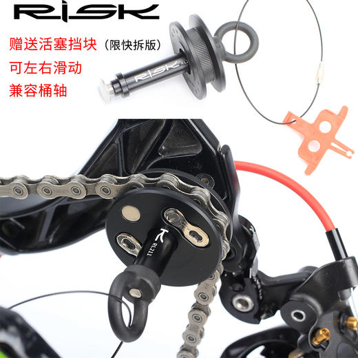 RISK链条固定器 虚拟飞轮自行车山地公路 洗链器固链器张力器清洗 商品图0