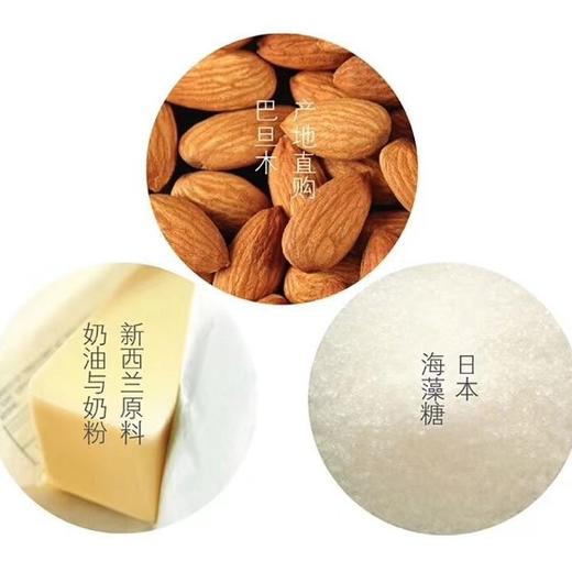 牛轧糖 商品图6