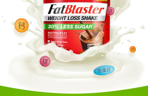 【保税区】 澳大利亚Fatblaster营养代餐奶昔巧克力味430gJPY带授权招加盟代理 商品图8