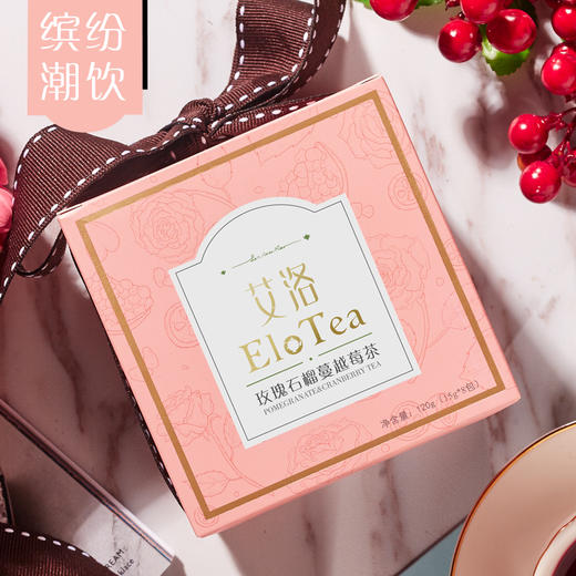 中国玫瑰谷 玫瑰石榴蔓越莓花果茶 艾洛下午茶 8小包/盒 商品图1