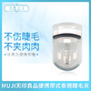 MUJI无印良品便携带式卷翘睫毛夹（844449） 商品缩略图0