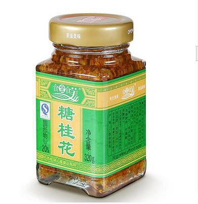 食全食美糖桂花 原装320g 桂花糖 面包糕点桂花糕元宵馅料桂花酱 商品图1