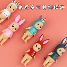 【特价】兔耳系列装饰摆件 兔耳独角兽恶魔天使摆件小玩具