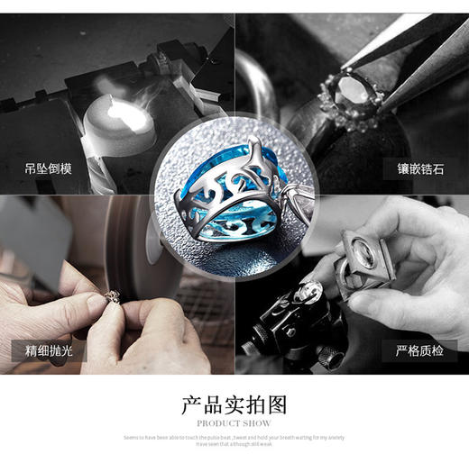 四福珠宝 S925纯银镶心形海蓝色水晶吊坠JPY带授权招加盟代理 商品图7