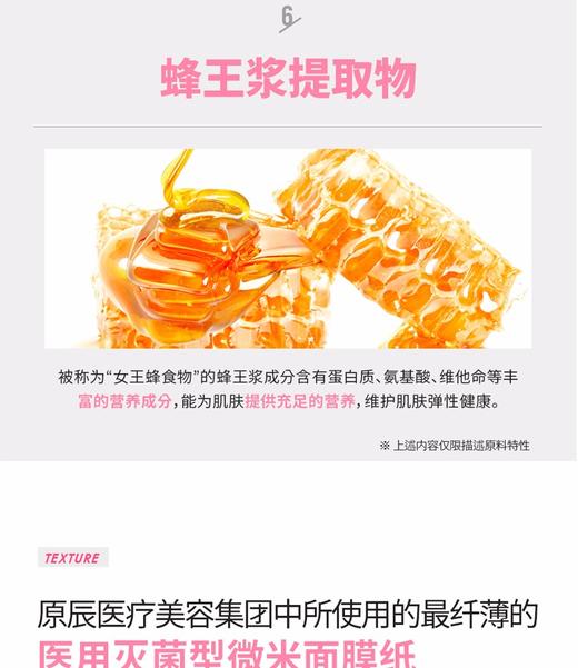 【韩国直邮】韩国原辰Wonjin Effect复颜活肤植物干细胞面膜30g*10片JPY带授权招加盟代理 商品图8