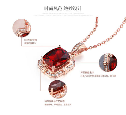 四福珠宝 石榴红锆石吊坠大气方型女款吊坠项链JPY带授权招加盟代理 商品图4