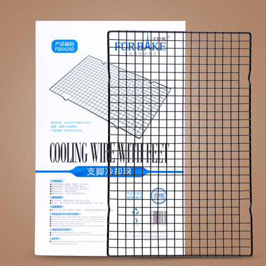 法焙客支脚冷却网不锈钢烘焙器具黑色不粘面包冷却蛋糕冷却网晾网 商品图1