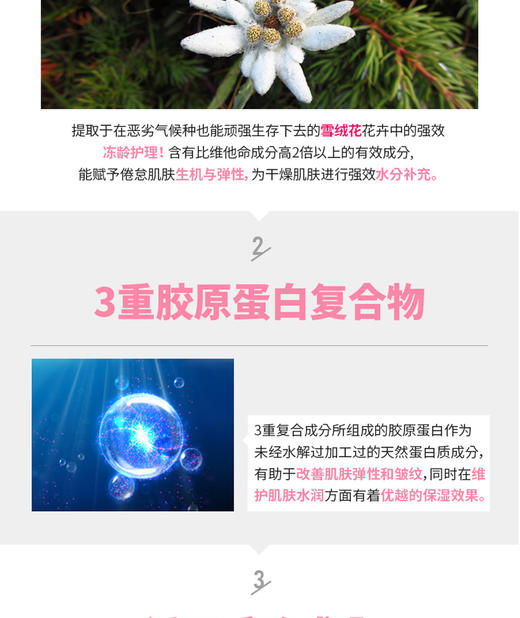 【韩国直邮】韩国原辰Wonjin Effect复颜活肤植物干细胞面膜30g*10片JPY带授权招加盟代理 商品图5