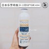 日本乐芳希施赛级浴液护毛素  皮毛调理低敏无刺激 200ml/400ml 商品缩略图4