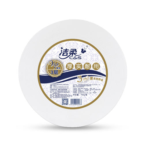 洁柔(C&S)大盘纸 商务3层700克或170米*12卷（商务卷纸 卫生间酒店餐厅擦手纸小盘纸）新老品交替发货 商品图3