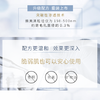 让皮肤明亮细致的南洋珍珠精华水120ml 商品缩略图1