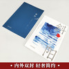 斜阳 商品缩略图2