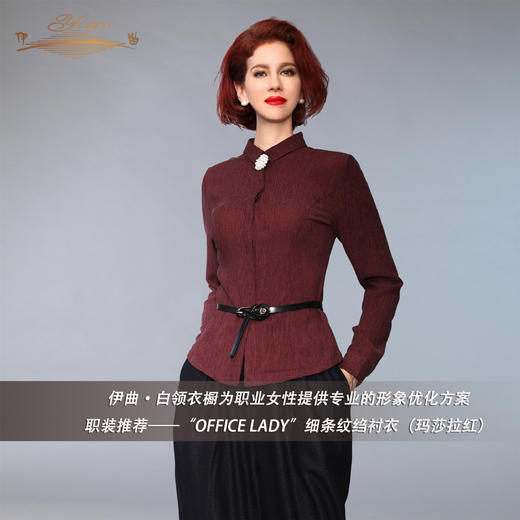 【特惠】YIQU丨“OFFICE LADY”细条纹绉衬衣（玛莎拉红）PT 商品图2