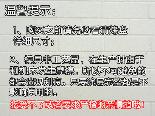 【28×28×3cm】FB10101 法焙客正方形家用烤盘（不粘） 金色涂层 蛋糕卷披萨烤盘 商品图1