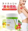 美版 Herbalife 美国康宝莱 奶昔伴侣 318gJPY带授权招加盟代理 商品缩略图2