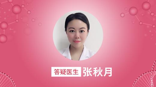 久备不孕？如何提高备孕的成功率？ 商品图0