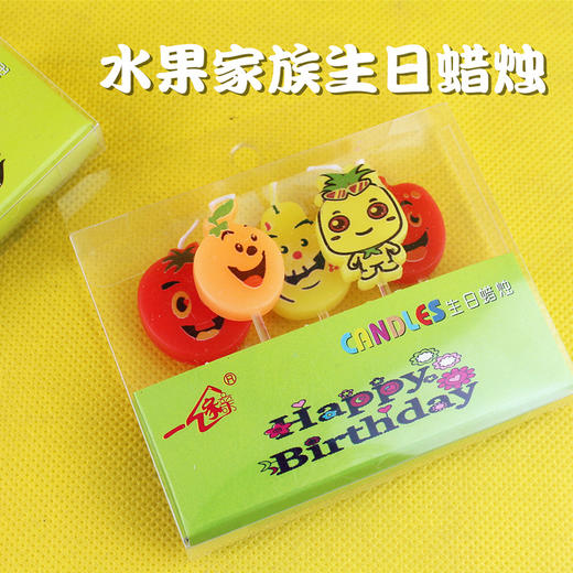 卡通蜡烛 聚会无烟派对生日快乐蜡烛 水果款/兔子款可选 商品图2