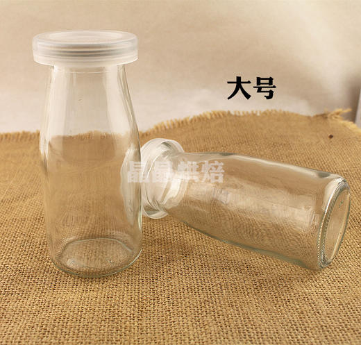 迷你小奶瓶 布丁瓶 酸奶瓶 果冻杯 调料罐带盖100ml/200ml  两种规格可选 商品图1