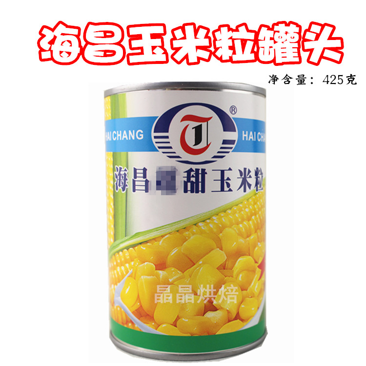 海昌玉米粒罐头 （425g/罐  24罐/箱 两种规格可选） 披萨蔬菜沙拉原料 玉米烙甜点 烘焙原料