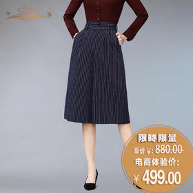 【特惠】YIQU |“活力”阔腿裤/裙裤（蓝白条纹）PT
