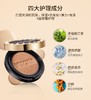 【香港直邮】韩国Tonymoly莫斯奇诺联名限量版铆钉遮瑕气垫BB霜2#自然白 15g*2JPY带授权招加盟代理 商品缩略图4