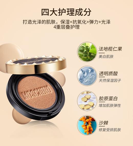 【香港直邮】韩国Tonymoly莫斯奇诺联名限量版铆钉遮瑕气垫BB霜2#自然白 15g*2JPY带授权招加盟代理 商品图4