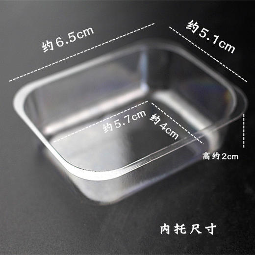 机封袋 绿豆糕包装袋（含内托） 约100入 塑料袋绿豆冰糕 糕点袋 商品图5