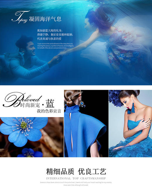 四福珠宝 S925纯银镶心形海蓝色水晶吊坠JPY带授权招加盟代理 商品图5