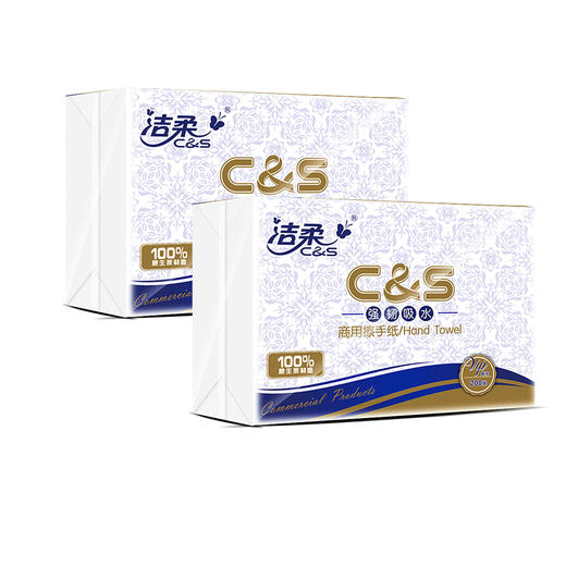 洁柔（C&S）抽纸 商用单层200抽*20包 无香（整箱销售 商务用纸 卫生间酒店餐厅擦手纸 225mm*222mm） 商品图2