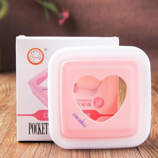 法焙客口袋三明治制作器 正方形模具 早餐吐司面包模面包制作磨具 商品图1