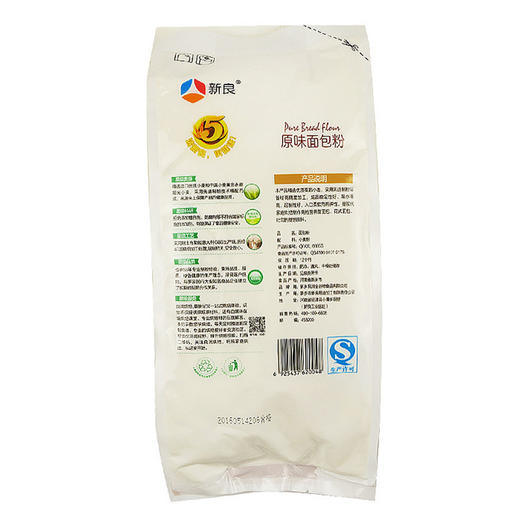 新良原味面包粉 1Kg 高筋面粉 披萨面包面粉 商品图1