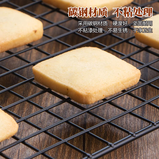 法焙客支脚冷却网不锈钢烘焙器具黑色不粘面包冷却蛋糕冷却网晾网 商品图2