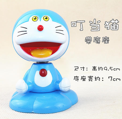 摇头摆件玩具Kitty猫叮当猫米奇米妮布朗熊美国队长可妮兔奥特曼 摆件 商品图2