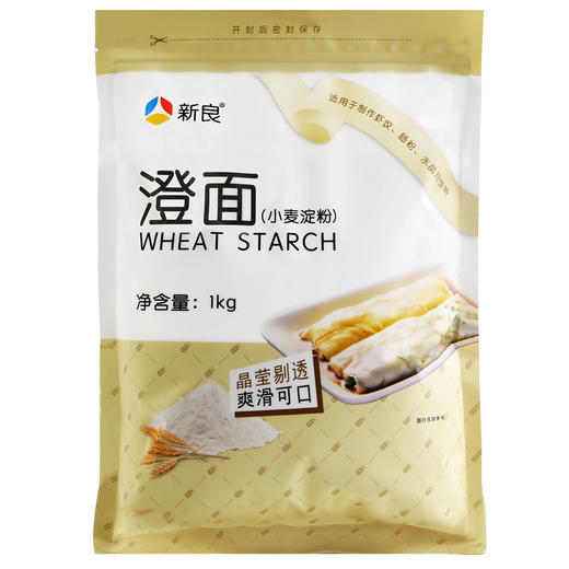 新良澄面（小麦淀粉）1kg 澄粉水晶虾饺冰皮月饼肠粉 勾芡粉 商品图3
