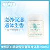 伊丽莎白雅顿绿茶蜂蜜身体乳500ml（071387） 商品缩略图0