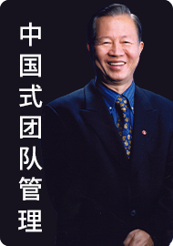 07日中美各有不同团队特性