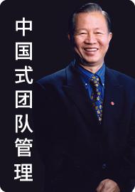 07日中美各有不同团队特性 商品图0