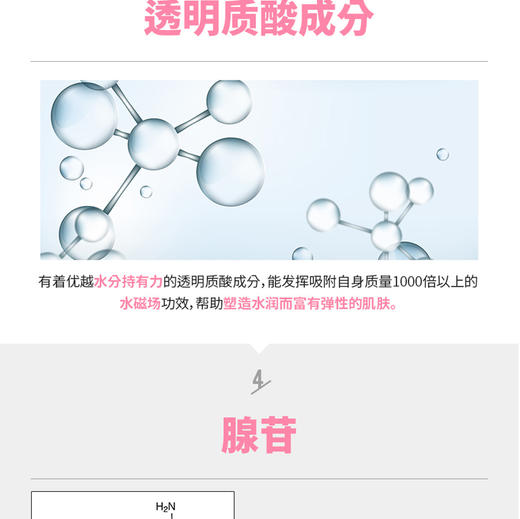 【韩国直邮】韩国原辰Wonjin Effect复颜活肤植物干细胞面膜30g*10片JPY带授权招加盟代理 商品图6