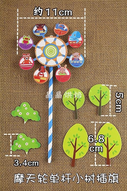 蛋糕双杆插旗 插牌 生日快乐插卡插排kt猫 米奇米妮 可妮兔布朗熊 商品图2