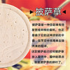 310g（155g×2） 壹鹏冷冻9英寸披萨底 带披萨草 批萨饼 2片/袋 2片*16袋/箱 商品缩略图2