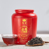 茂圣丨金花六堡茶 黑茶 一级 2016年 200g 新旧包装随机发货   商品缩略图0