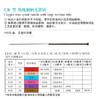 乐灸牌一次性无菌针灸针 环柄型CB 10盒装 100支/盒 商品缩略图6