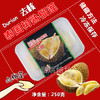 上上乐新鲜树熟金枕冷冻去核榴莲肉泰国进口 250g/盒   盒/箱 两种规格可选 商品缩略图0